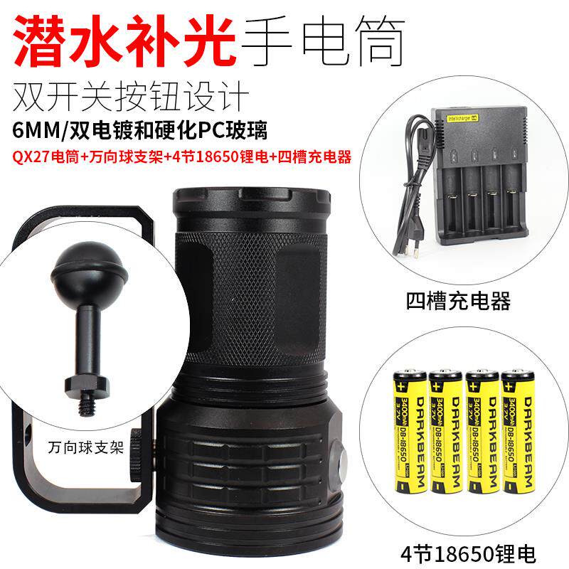 高档水潜水照下摄影补光灯LED照拍明强光电手电筒深海下可充超亮