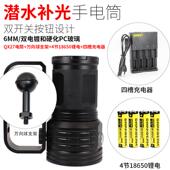 正品 L水下水拍照影补光潜灯ED照明强光手电摄筒深海下可充电超亮