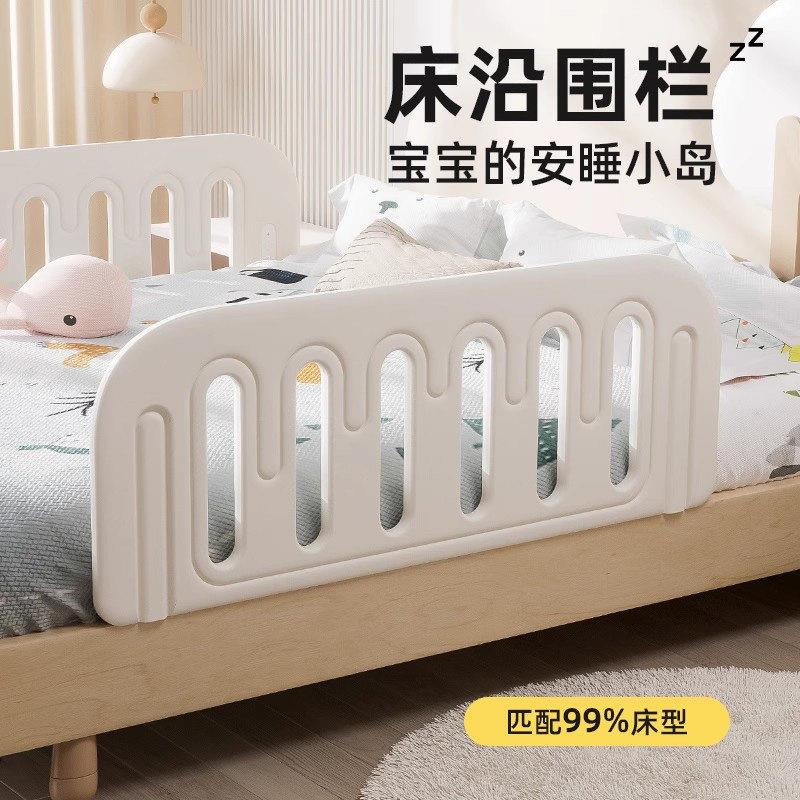 日本床围栏宝宝防摔防护栏婴儿床边护栏挡板加高可调节一侧便携式