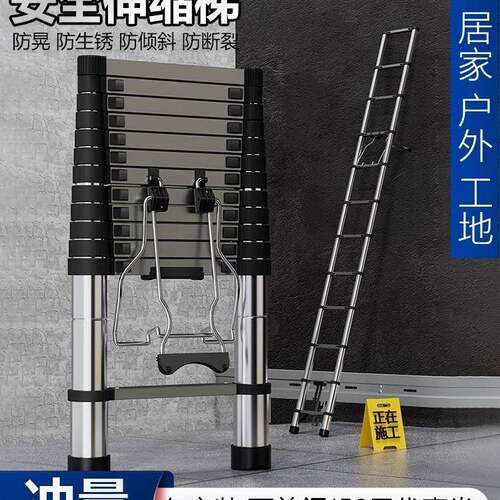 伸缩梯子升降工程梯铝合金便携家用多功能楼梯直梯铝梯折叠不锈钢