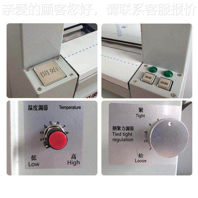 台式198全捆机 420型束带机 打自动包机 操作简扎单
