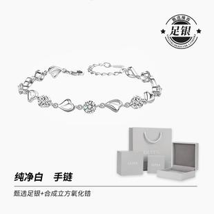 正品 轻奢众精致情人4节礼0物送女 海洋之心999纯银手链女生22新款