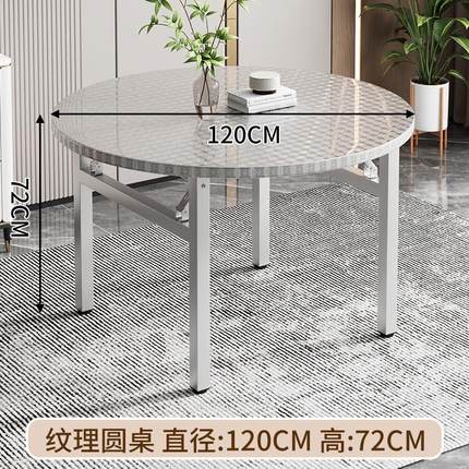 7T可折叠家用餐桌不锈钢圆桌室外烧烤桌地桌矮桌子餐厅加位折叠桌