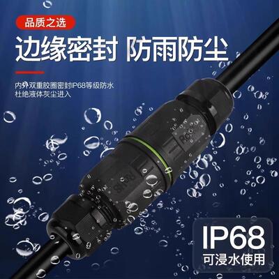 户外防水接线端子分理线盒接头连接器IP68防水盒路灯防雨可地埋泡