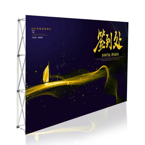 拉网展架签到背景墙展会活动宣传广告桁架伸缩架子铝合金快展背景