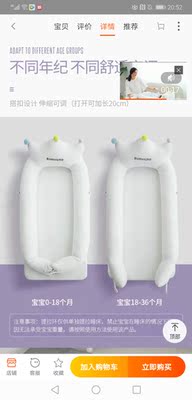 实际交流三美婴婴儿床怎么样，质量有保障吗，好不好用呀？