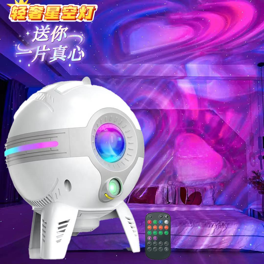 星空投影灯星空云心形浪漫动态氛围遥控定时满天星卧室客厅小夜灯