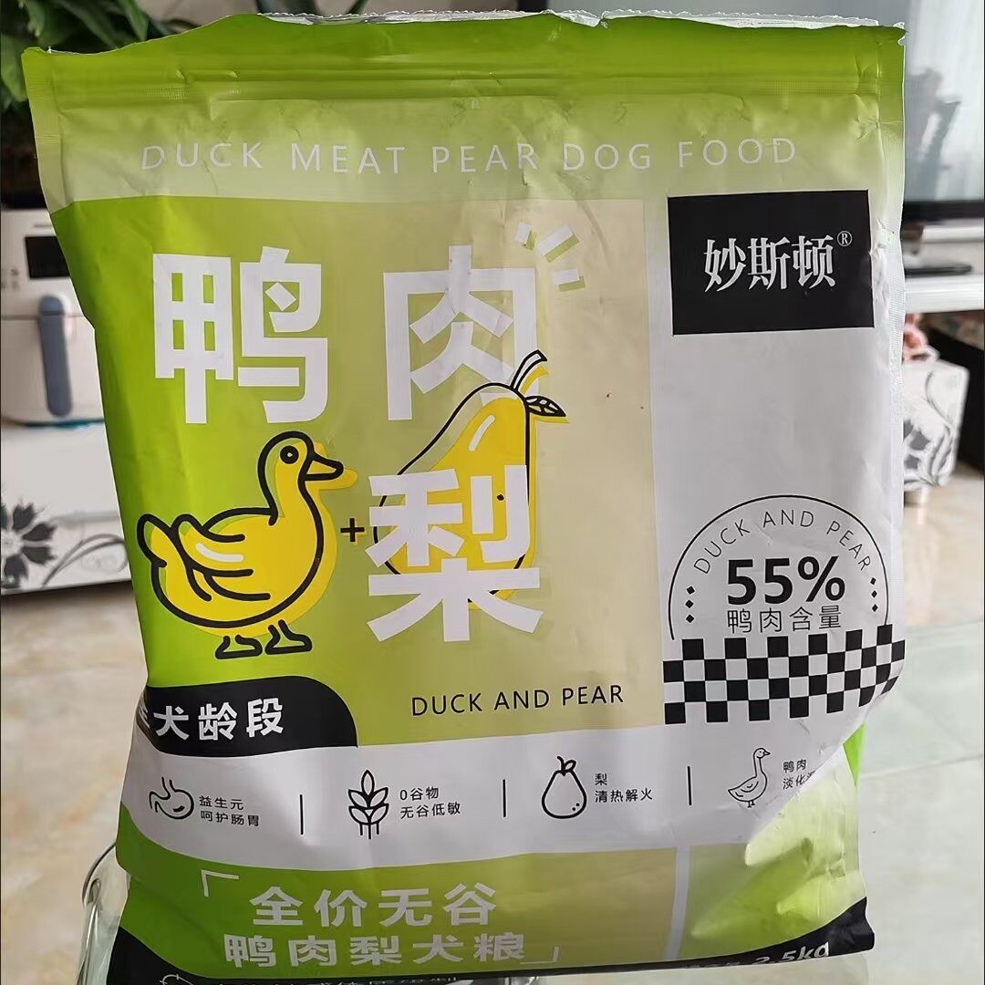 妙斯顿冻干肉松多拼狗粮通用型泰迪博美比熊冻干美毛亮肤狗粮