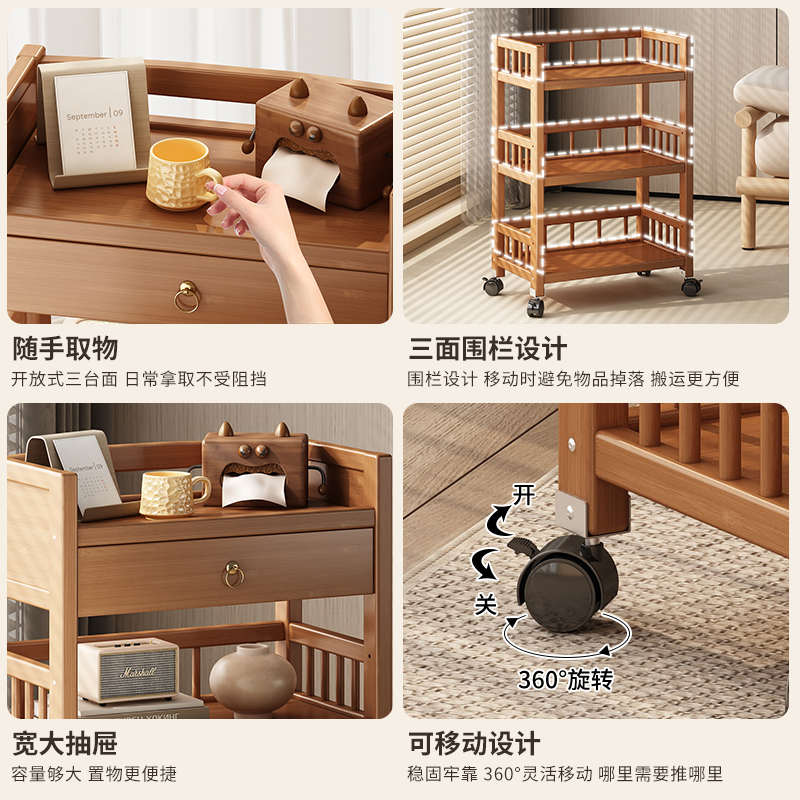 家用可移动置物架小推车客厅简易沙发边几零食架子实木茶叶收纳架