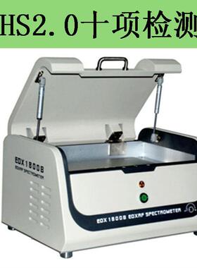 天瑞rohs检测仪报价XRF检测仪ROHS2.0测试仪Rohs2.0分析设备