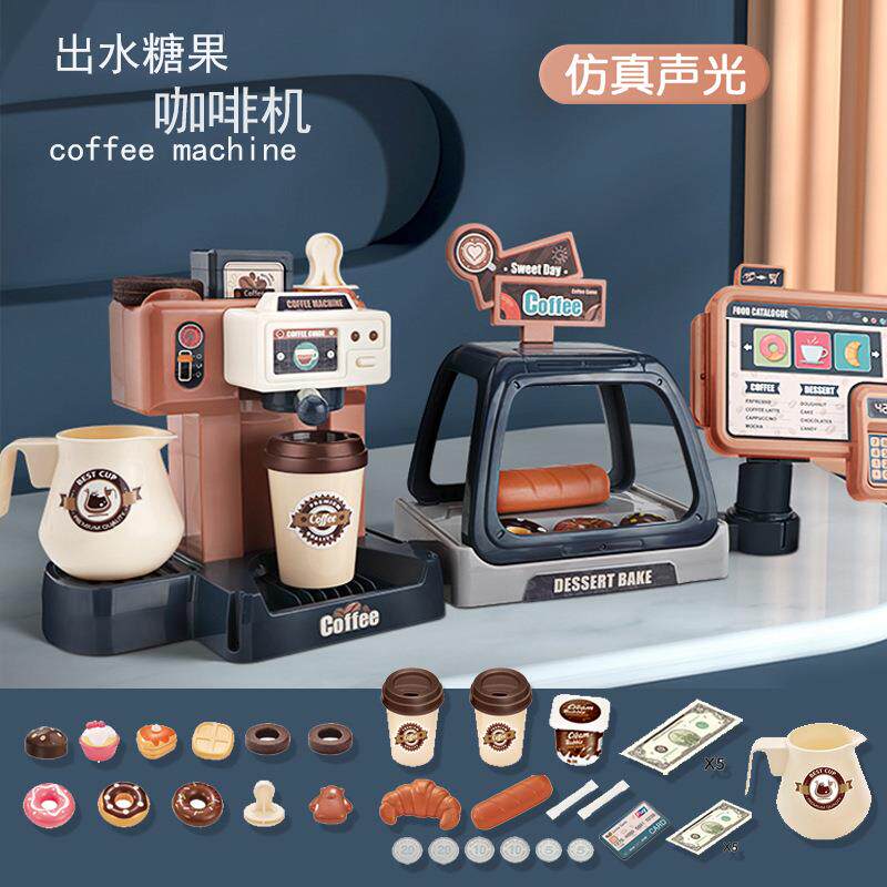儿童超市收银台咖啡店饮料贩售卖机过家家仿真玩具男女孩生日礼物