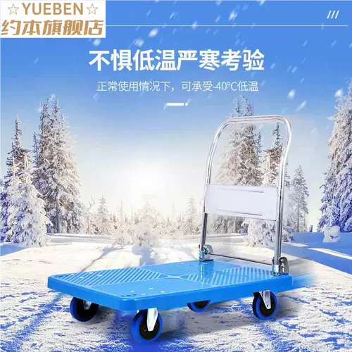 Складная тележка, бортовой грузовик для коммерческого использования для переезда, прицеп