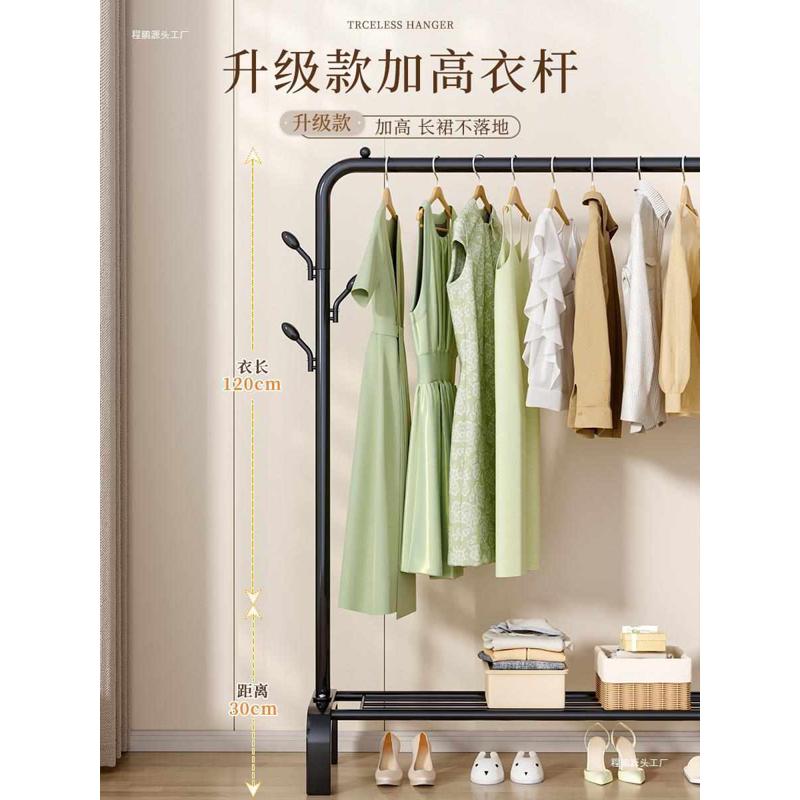 家用晾衣架落地卧室挂衣架带轮单杆简易室内移动网红晒凉衣帽架子
