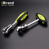 进口1 4吋套筒扳手四方棘轮扳手快速双向维修套筒组合内六角省力