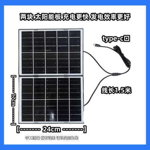 5V10W发电板太阳能监控专用安防摄像头户外防水太阳能发电机