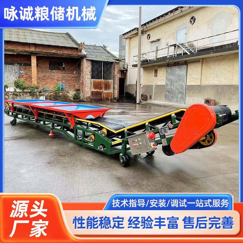 移动式卸粮机带式输送机用于粮食运输搬运多功能卸粮输送机
