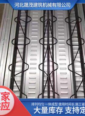 钢结构镀锌楼承板压型钢板楼层板束口式新型建材钢筋桁架楼承板