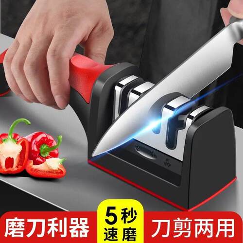 Multifunctional Knife Sharpener with Handle, Quick Sharpenin