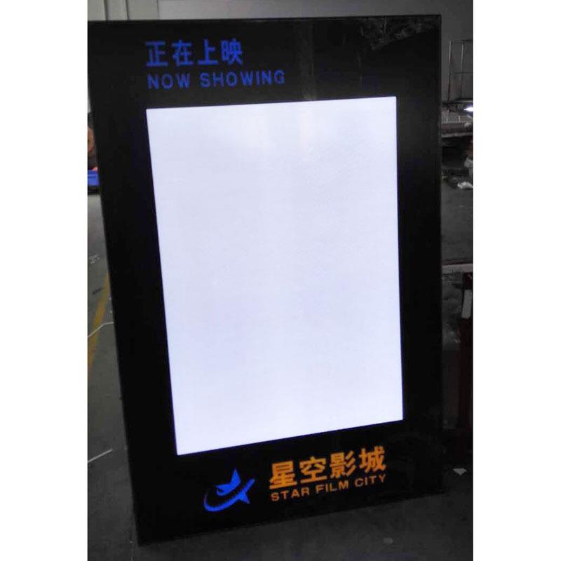热卖 星空影城 电影院广告灯箱 中影 恒大 金逸 LED吸盘灯箱