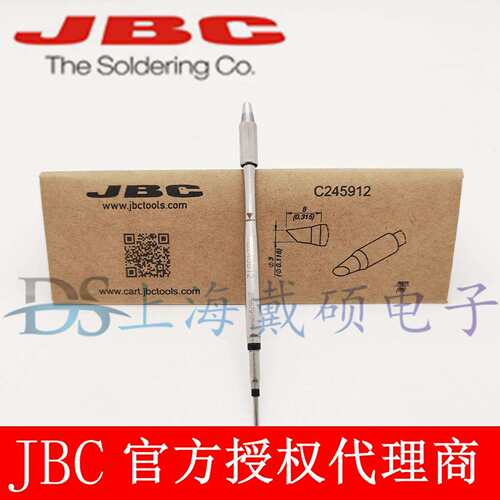 西班牙JBCC245-912烙铁头马蹄形C245912T245-ACD-2BHQF电烙铁