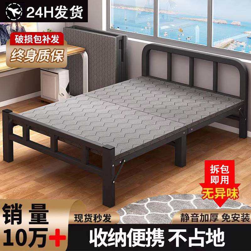 折叠床单人床午休床家用简易床成人出租房用宿舍铁床办公室双人床