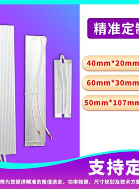 RXLG变频器伺服马达铝壳煞车制动电阻300W400W500W800W1KW2KW3KW