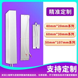 RXLG变频器伺服马达铝壳煞车制动电阻300W400W500W800W1KW2KW3KW