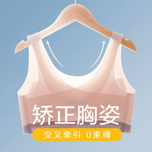 少女内衣青春发育期初中高中生13无痕云感文胸女童运动防震小背心