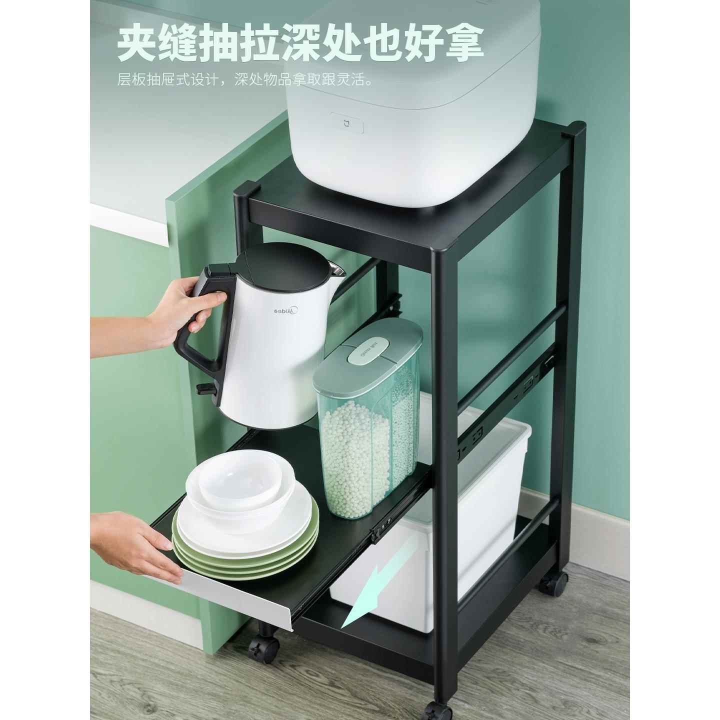 30/3540/4F96H58T95宽储夹缝柜抽拉式收纳柜物缝隙柜子/物柜厨房