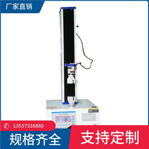 电BLD-1028动脑款触屏全自蛋壳强度测试仪蛋壳强度试验构机质仪售
