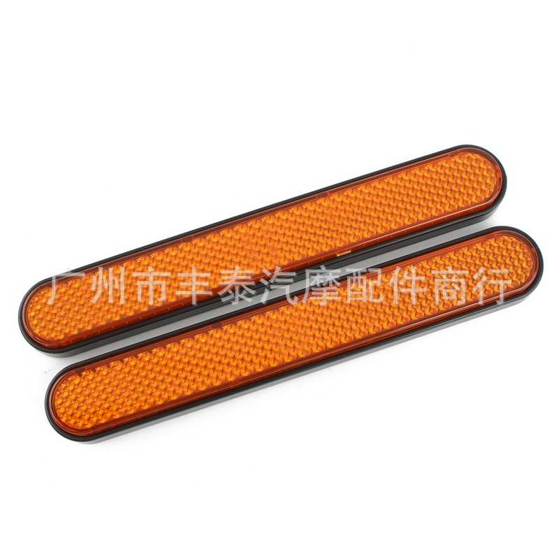 哈雷 街道公路滑翔摩托车行车夜间反光片条边箱锁盖 夜光片装饰条