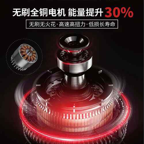 无刷子电动扳手大功率架工修木595工汽击轮胎冲风炮充电锂电