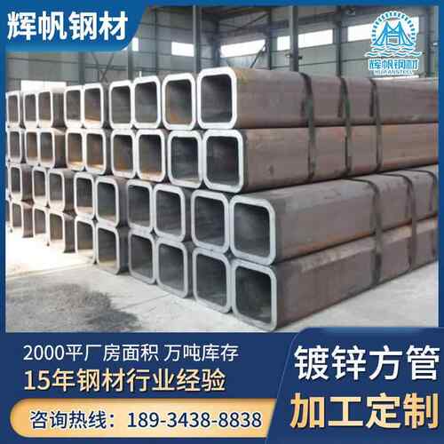 广东q195黑退方管冲孔大口径大尺寸矩形管150*150镀锌方通5mm厚