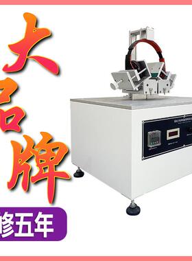 头戴耳机扩张伸缩疲劳寿命试验机头带耳机拉伸寿命试验机耳机检测