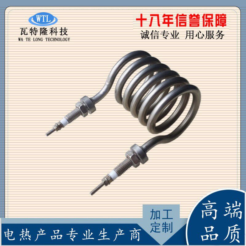 304不锈钢U型电加热管水桶液体水箱蒸箱电加热管多规格功能发热管