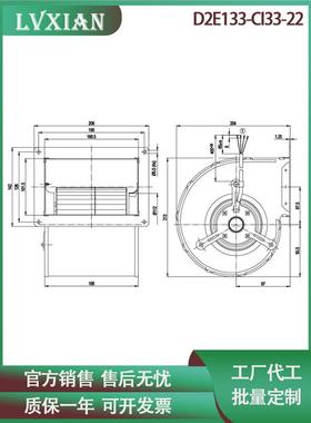 变频器散热风扇D2E133-CI33-22230V175W涡轮离心双进风鼓风机
