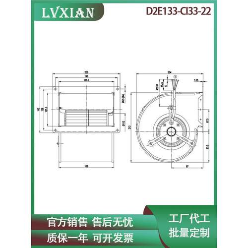 变频器散热风扇D2E133-CI33-22230V175W涡轮离心双进风鼓风机