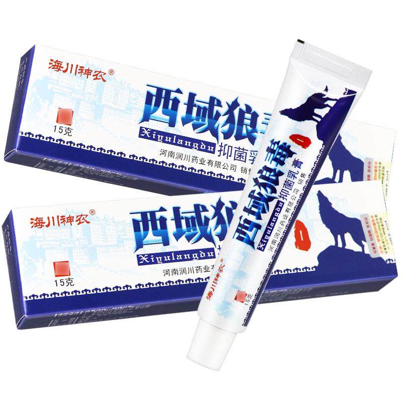 【认准菌正品GZN】海川神草农西域狼毒抑乳 狼毒本软膏膏皮肤膏,保健用品,皮肤消毒护理（消）,淘宝优惠券,粉丝福利购,淘宝优惠卷