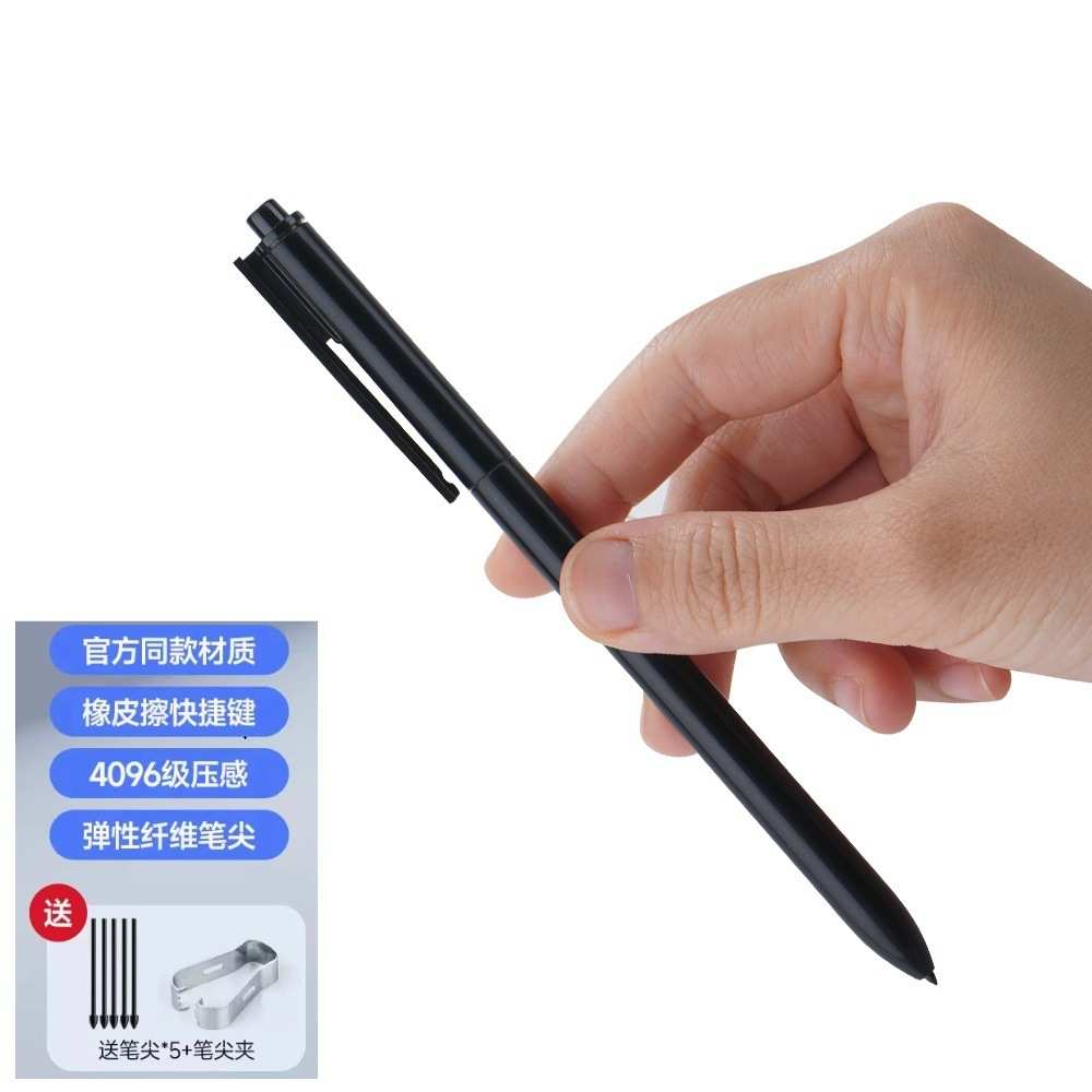 适用小猿智能练习本 S1  A1手写笔学练机S2磁吸笔帽橡皮擦电磁笔