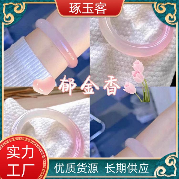 2026冰种玉髓樱花粉手镯天然玛瑙圆条少女款半红半白玉髓镯子