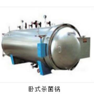 厂家电加热硫化罐系列汽水两用杀菌锅高压高温不锈钢杀菌锅全自动