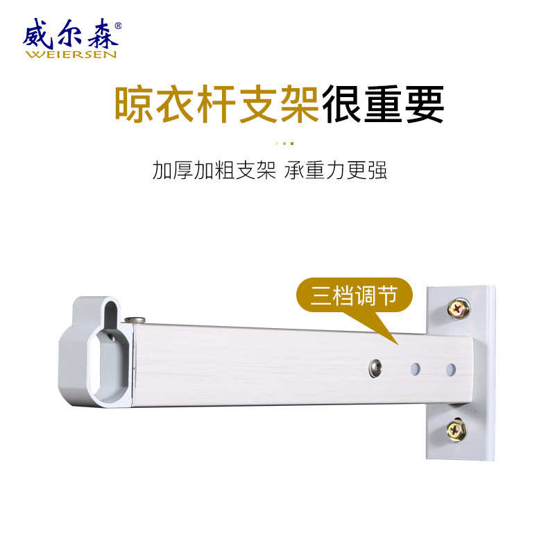 GJU8侧装晾衣杆阳台晾衣架固定可折叠铝合金晒衣架壁挂式单杆挂衣