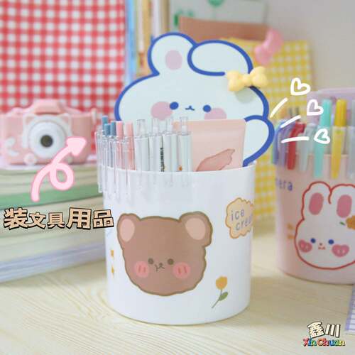 桌面收纳筒家用化妆品塑料收纳盒小杂物零食宿舍筐整理盒子