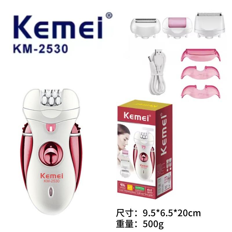 厂家直供科美KM-2530拔毛器除毛器四合一理发磨脚器剃毛器