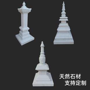 汉白玉舍利塔石雕佛塔八宝塔经幢塔石头大理石花岗岩舍利塔雕塑