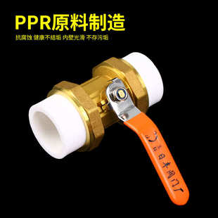 R八角双活接球阀 玉环螺纹阀门 DN75 ppr八角 铜球阀DN20