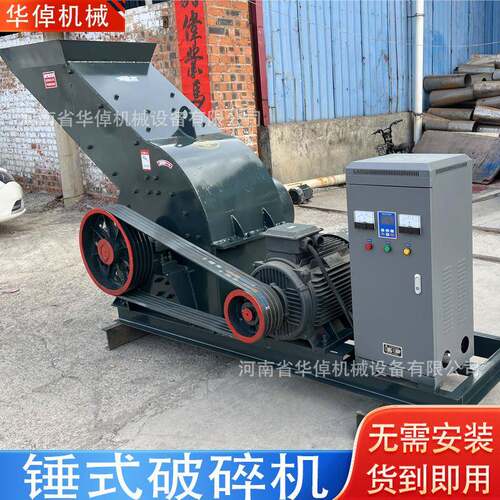 锤式破碎机800*800厂家直供鹅卵石青石粉碎机沙厂油电两用制砂机