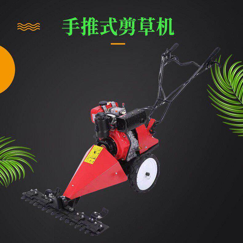 割草机四驱自走式手推剪草机汽油果园杂草除草修剪机