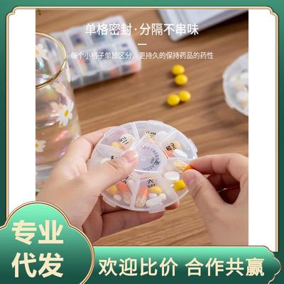 小盒子小盒子药盒药盒分装首饰盒