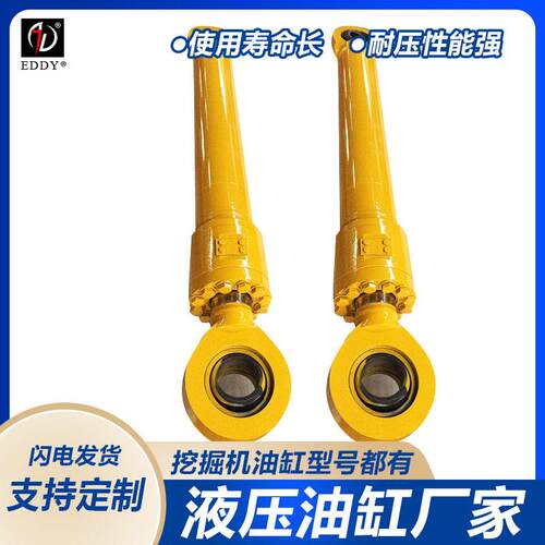 EC950  EC700 挖掘机大臂  中臂  挖斗油缸总成